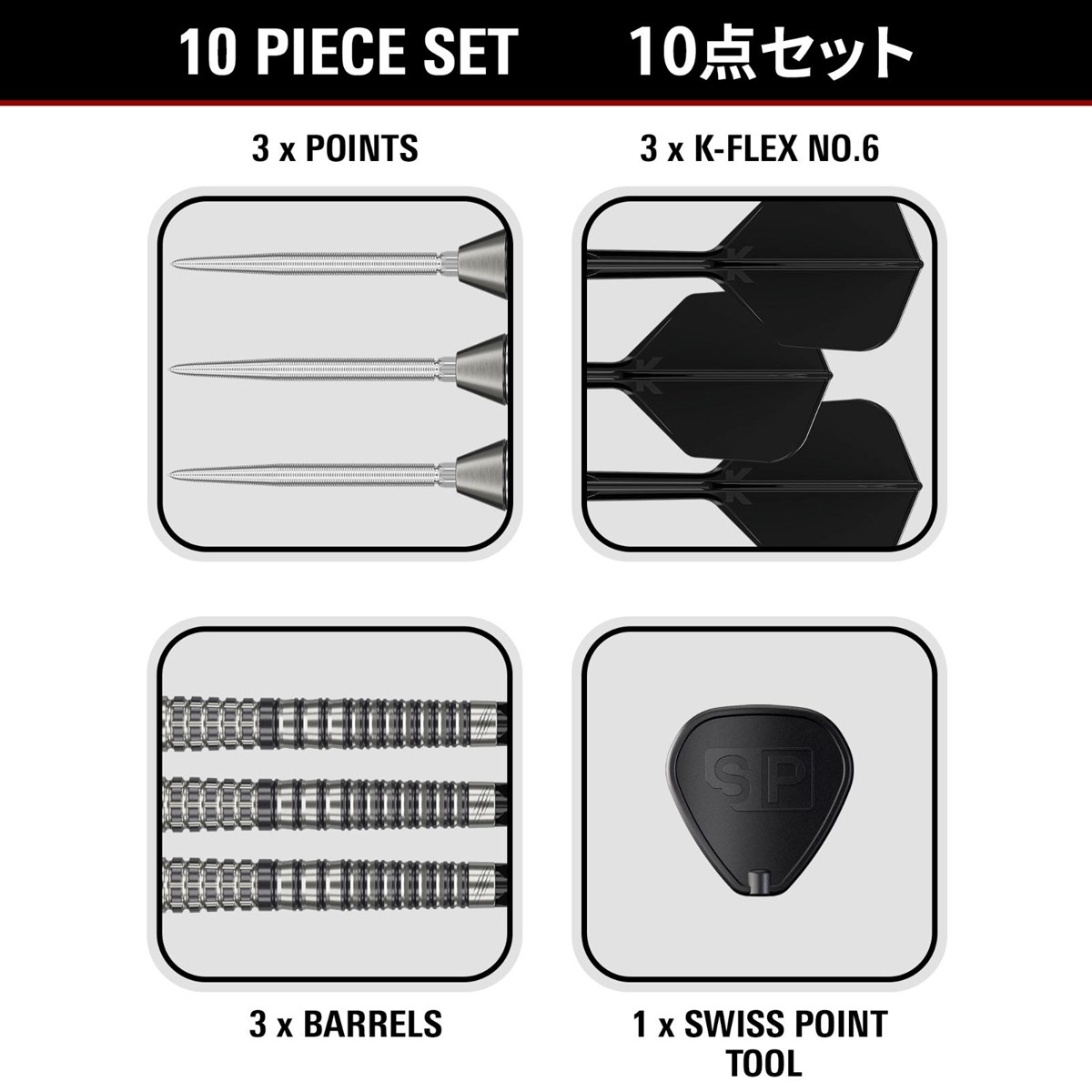 Target Black Marque Renegade G4 SP Steel Tip Darts 25 grams