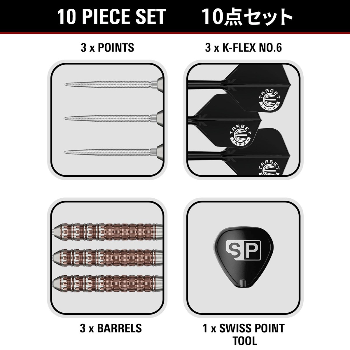 Target Prime Raptor G6 90% SP Steel Tip Darts 22 grams