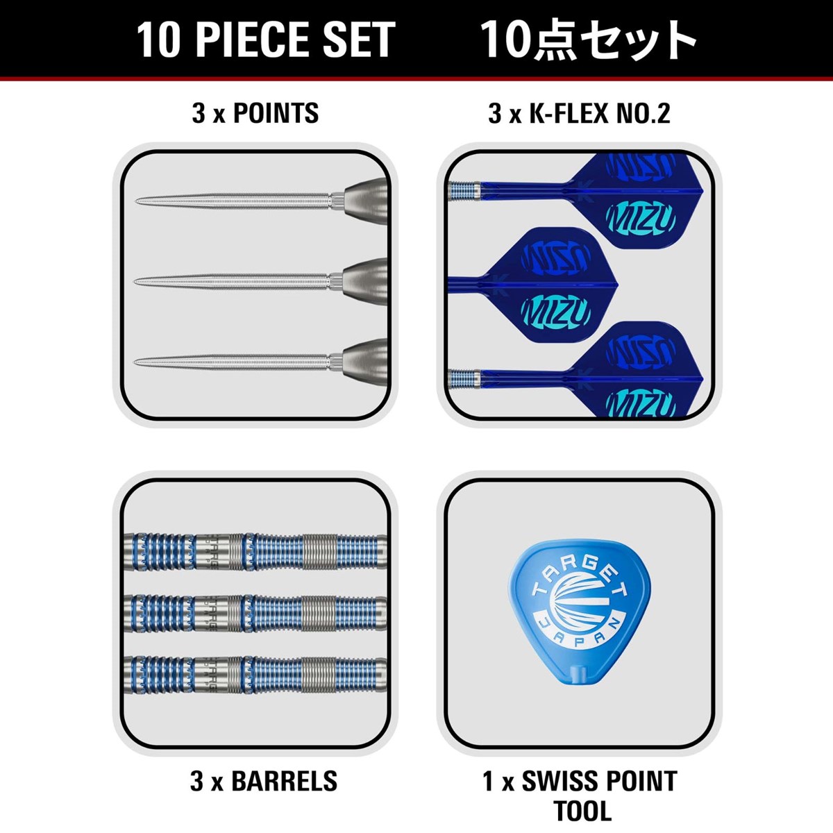 Target Mizu 02 90% SP Steel Tip Darts 23 grams