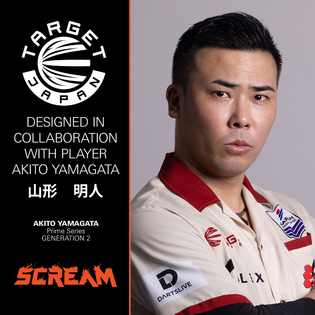 Target Prime Scream G2 90% SP Steel Tip Darts 25 grams