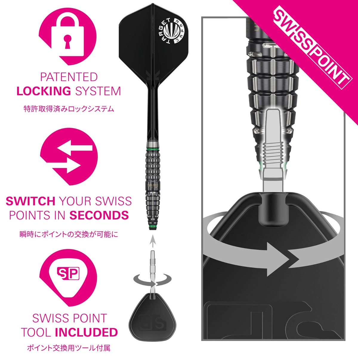 Target Prime Scream G2 90% SP Steel Tip Darts 25 grams