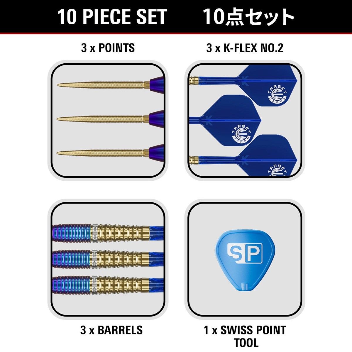 Target Prime Zenith G2 90% SP Steel Tip Darts 23 grams