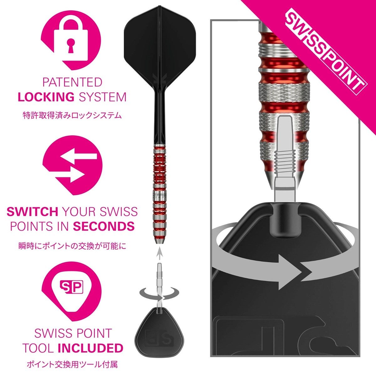 Target Black Marque Spinel 90% SP Steel Tip Darts 24 grams