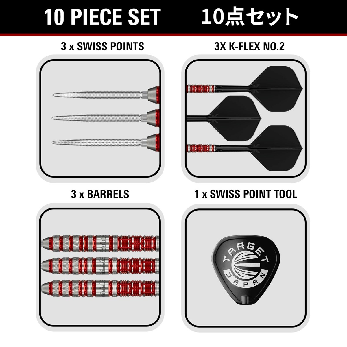 Target Black Marque Spinel 90% SP Steel Tip Darts 24 grams