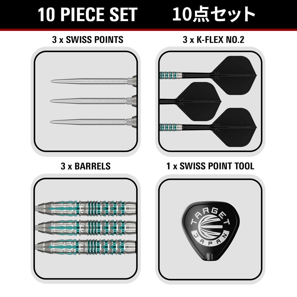 Target Black Marque Pierce SP Steel Tip Darts 22 grams
