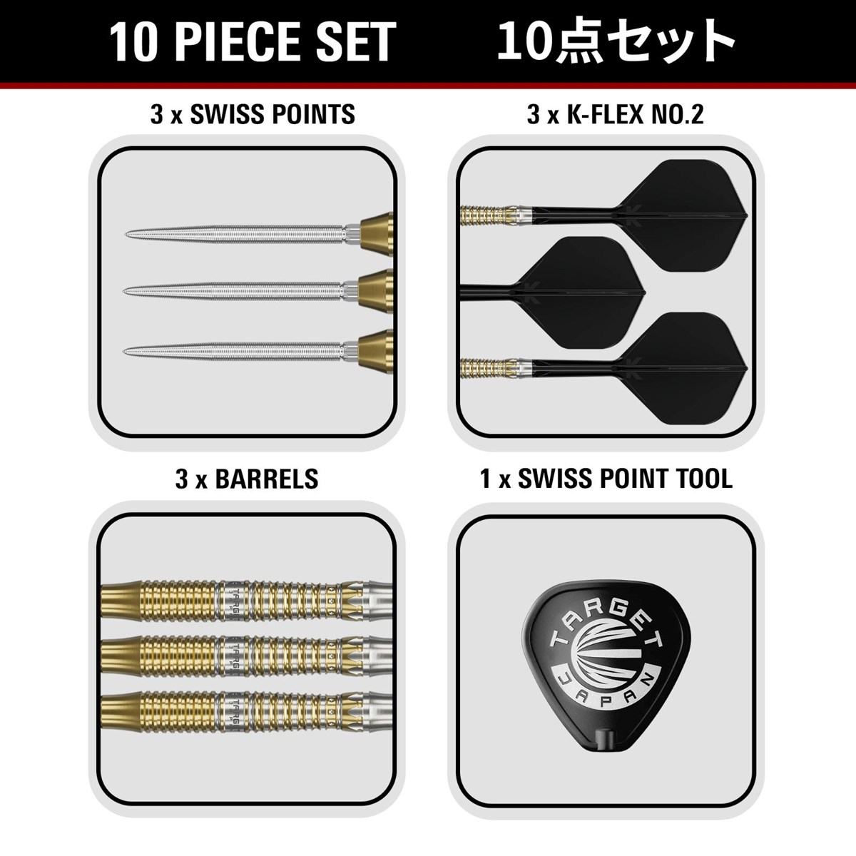 Target Black Marque Enzo SP Steel Tip Darts 24 grams