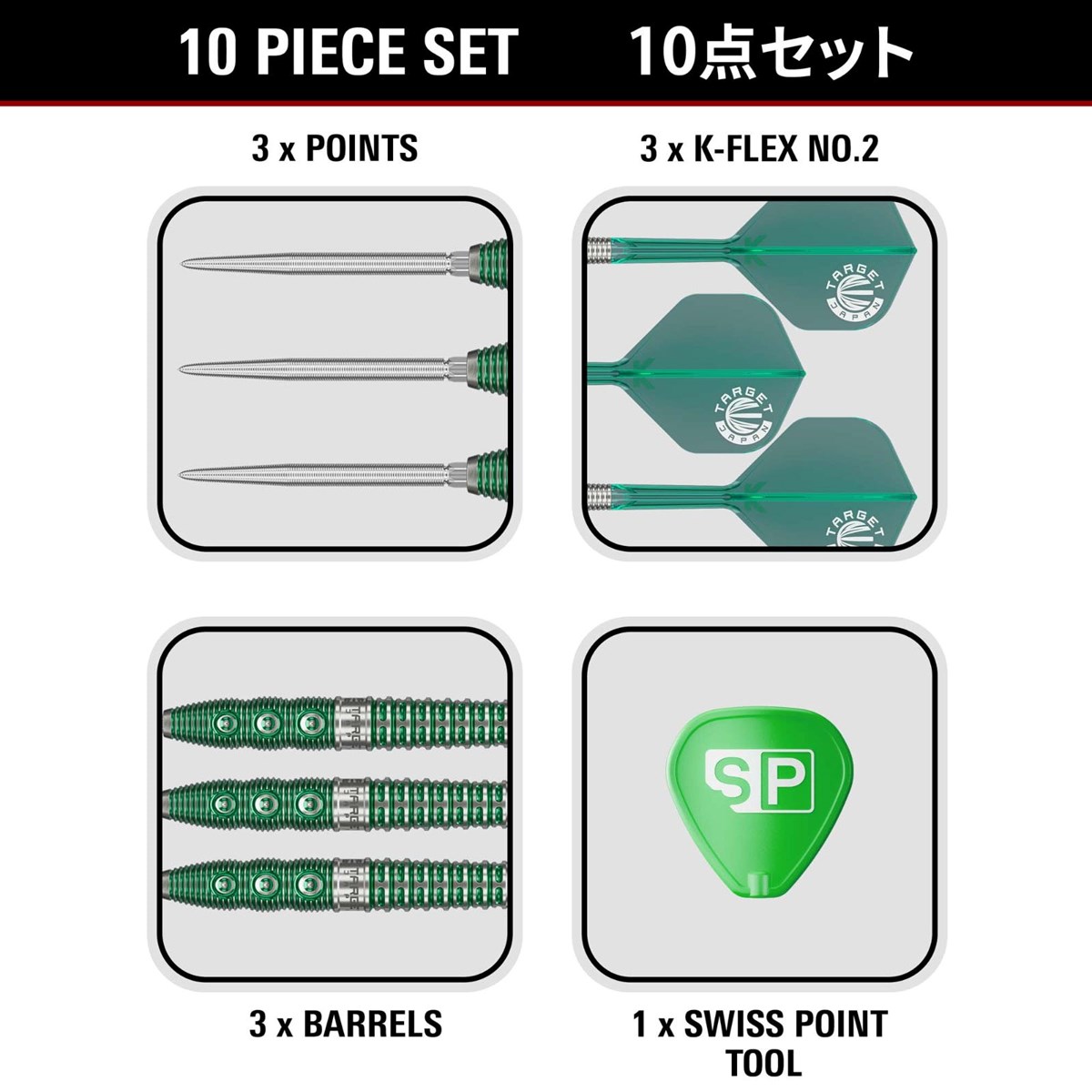 Target Prime Xeno 90% SP Steel Tip Darts 25 grams