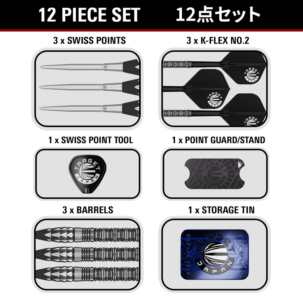 Target Pyro G12 90% SP Steel Tip Darts 23 grams