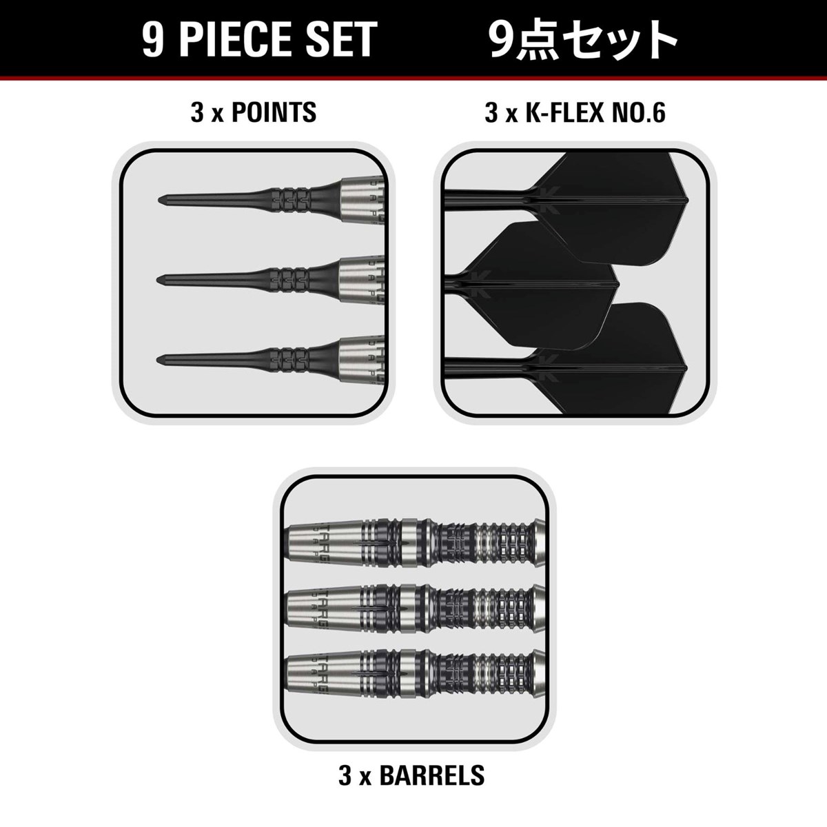 Target Black Marque Heracles 90% Soft Tip Darts 18 grams