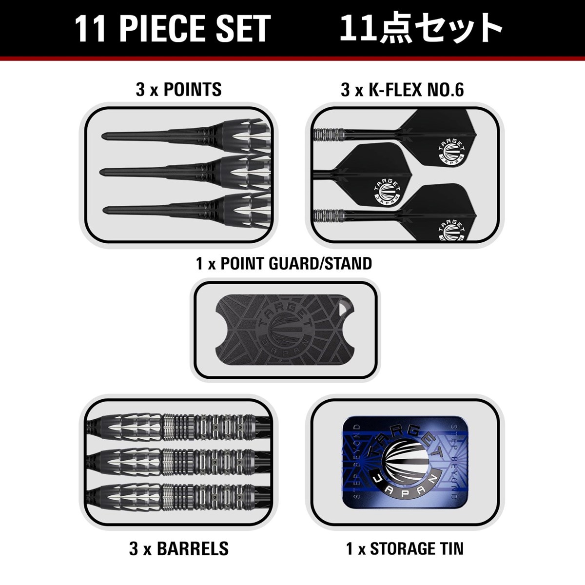 Target Pyro G12 90% Soft Tip Darts 17 grams